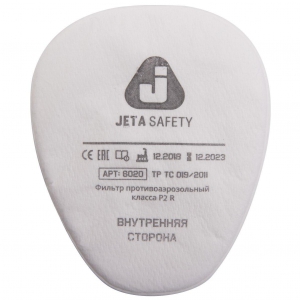Предфильтр сменный противоаэрозольный JETA SAFETY 6020P2R 1шт купить в Санкт-Петербурге