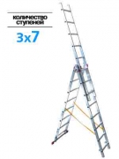 Лестница 3-х секц.3х 7 ступ. (h-лест 4.48м, h-стрем 3,15м) 97817