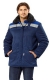 Куртка утепленная БРИГАДА, размер 44-46, рост 182-188, цвет синий