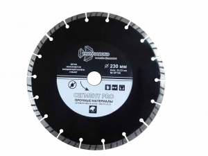 Диск алмазный 230х22 сегм+турбо TRIO-DIAMOND PRO/железобетон, гранит купить в Санкт-Петербурге