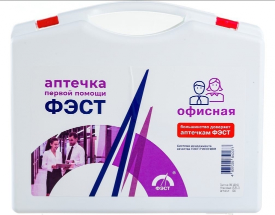 Аптечка первой помощи ОФИСНАЯ для оснащения рабочих кабинетов ...