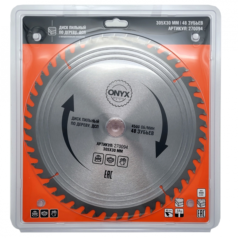 Диск пильный по дереву 305*30мм 48Т ONYX /270094 в Санкт-Петербурге ...