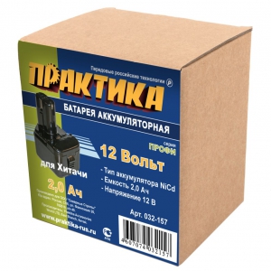 Аккумулятор ПРАКТИКА для HITACHI /032-157 ** купить в Санкт-Петербурге