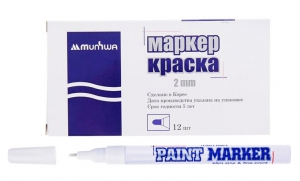 Маркер-краска MunHwa "Slim" 1-2мм, белый SPM-05 купить в Санкт-Петербурге