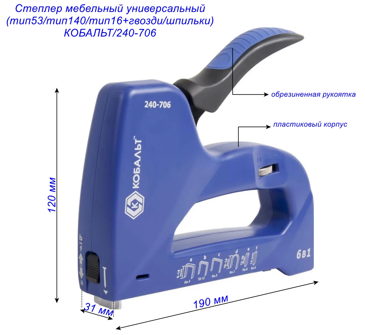 фото товара