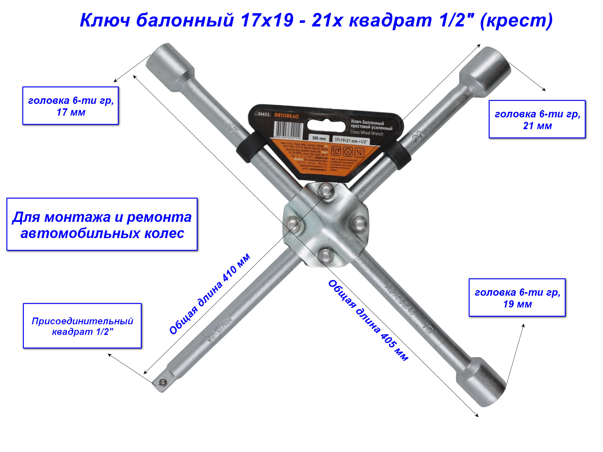 фото товара