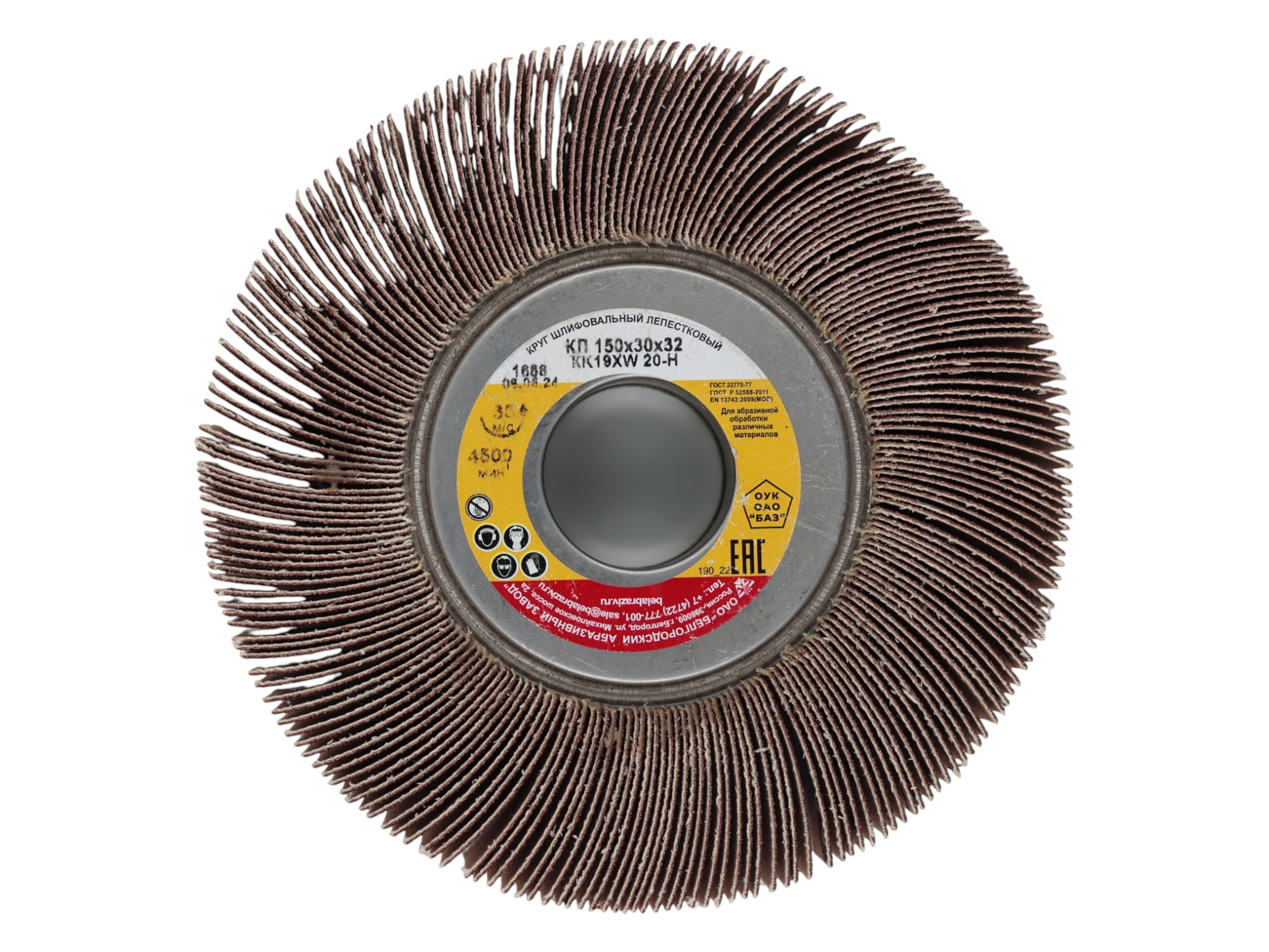 фото товара