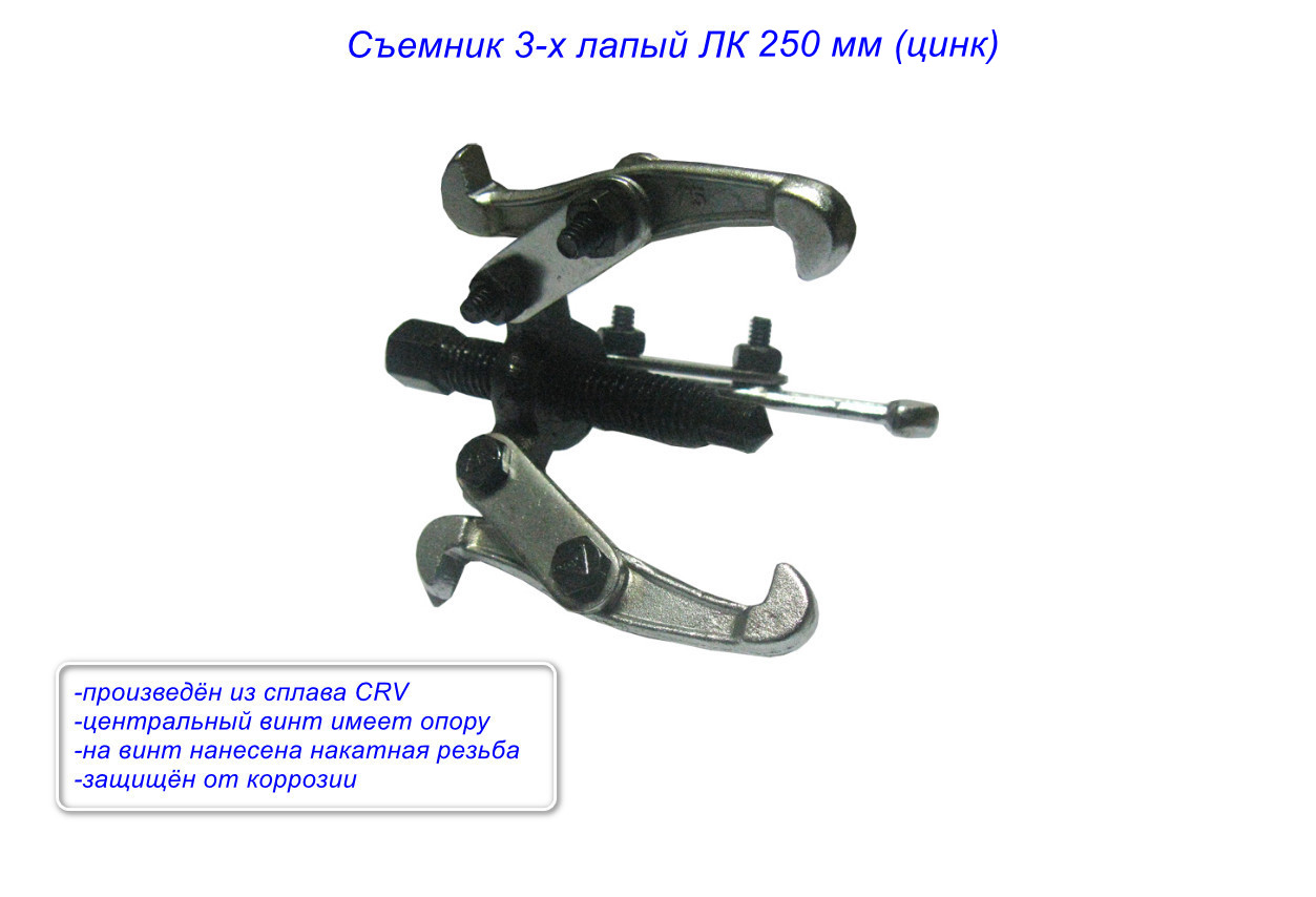 фото товара