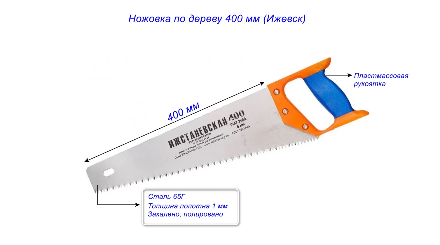 фото товара