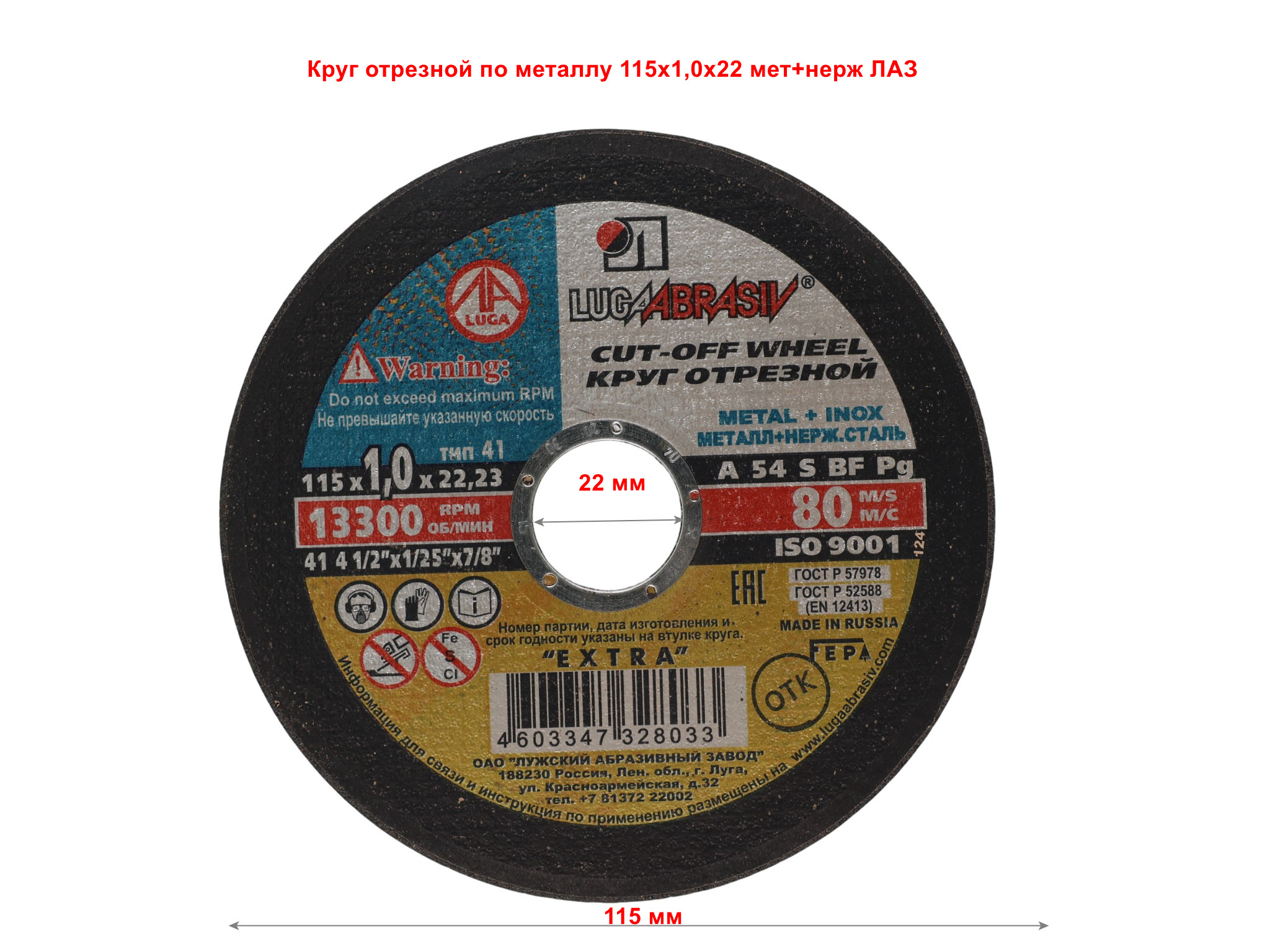 фото товара