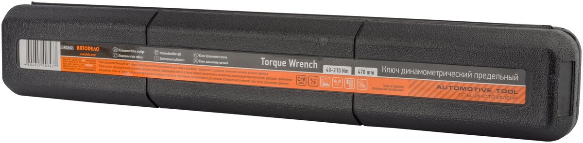 фото товара