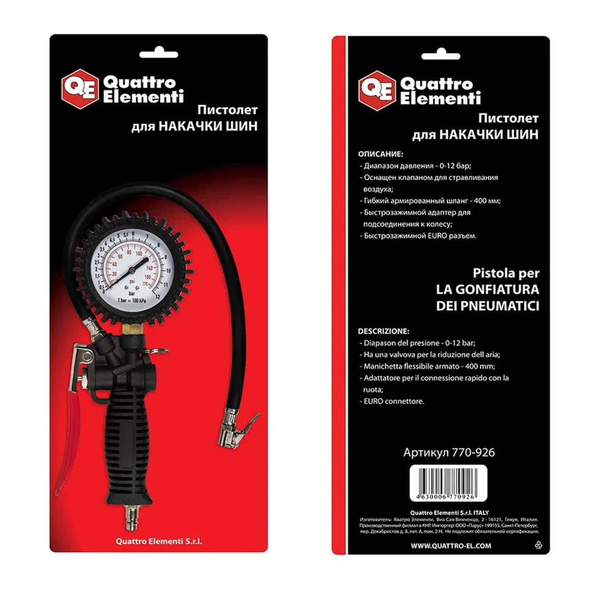 фото товара