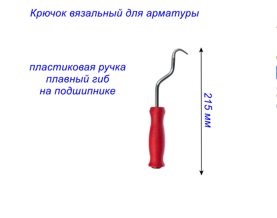 фото товара