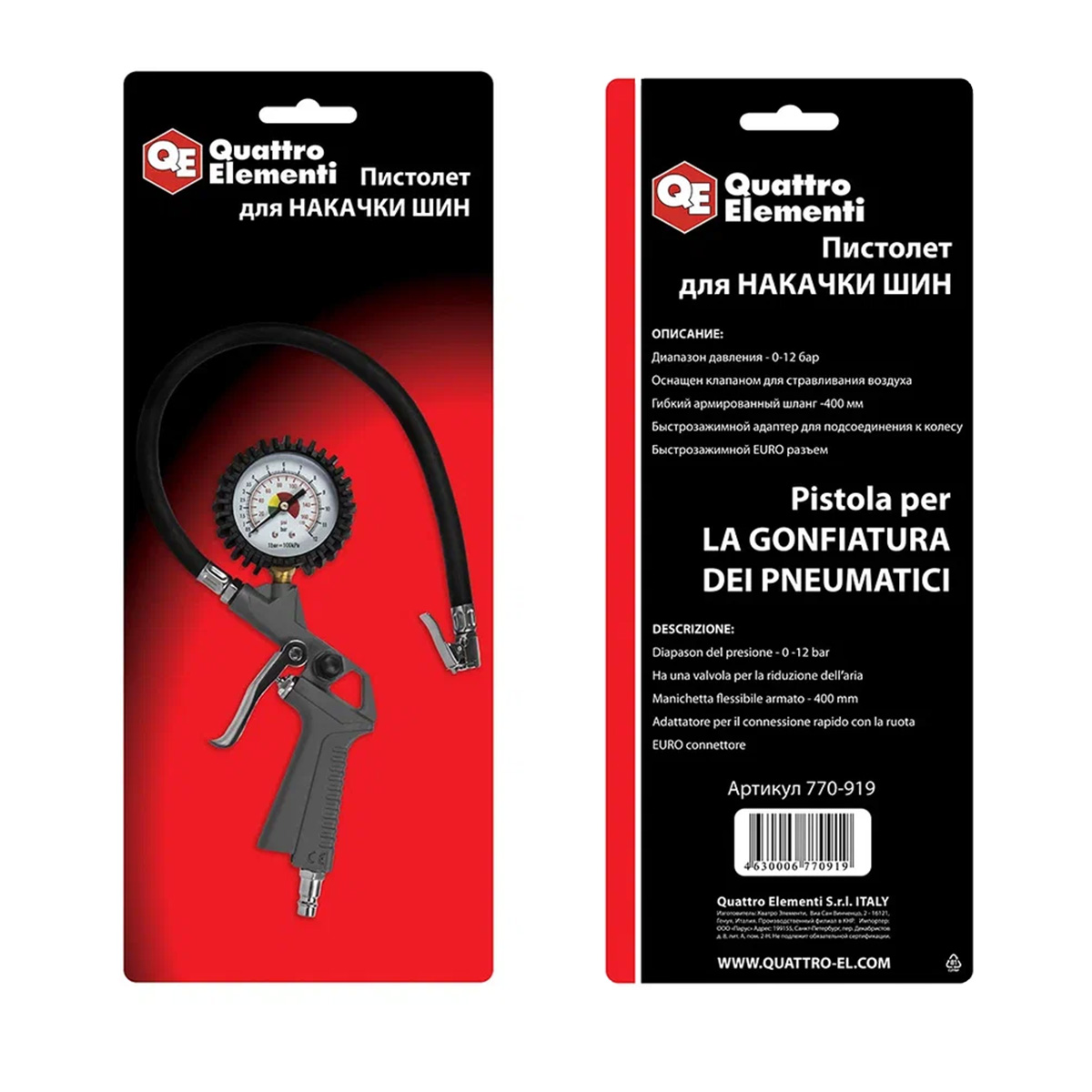 фото товара