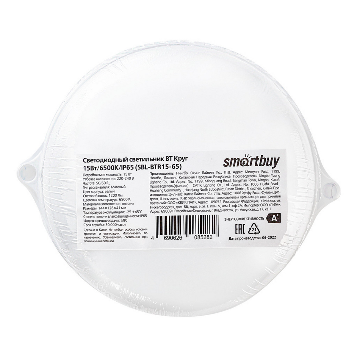 фото товара