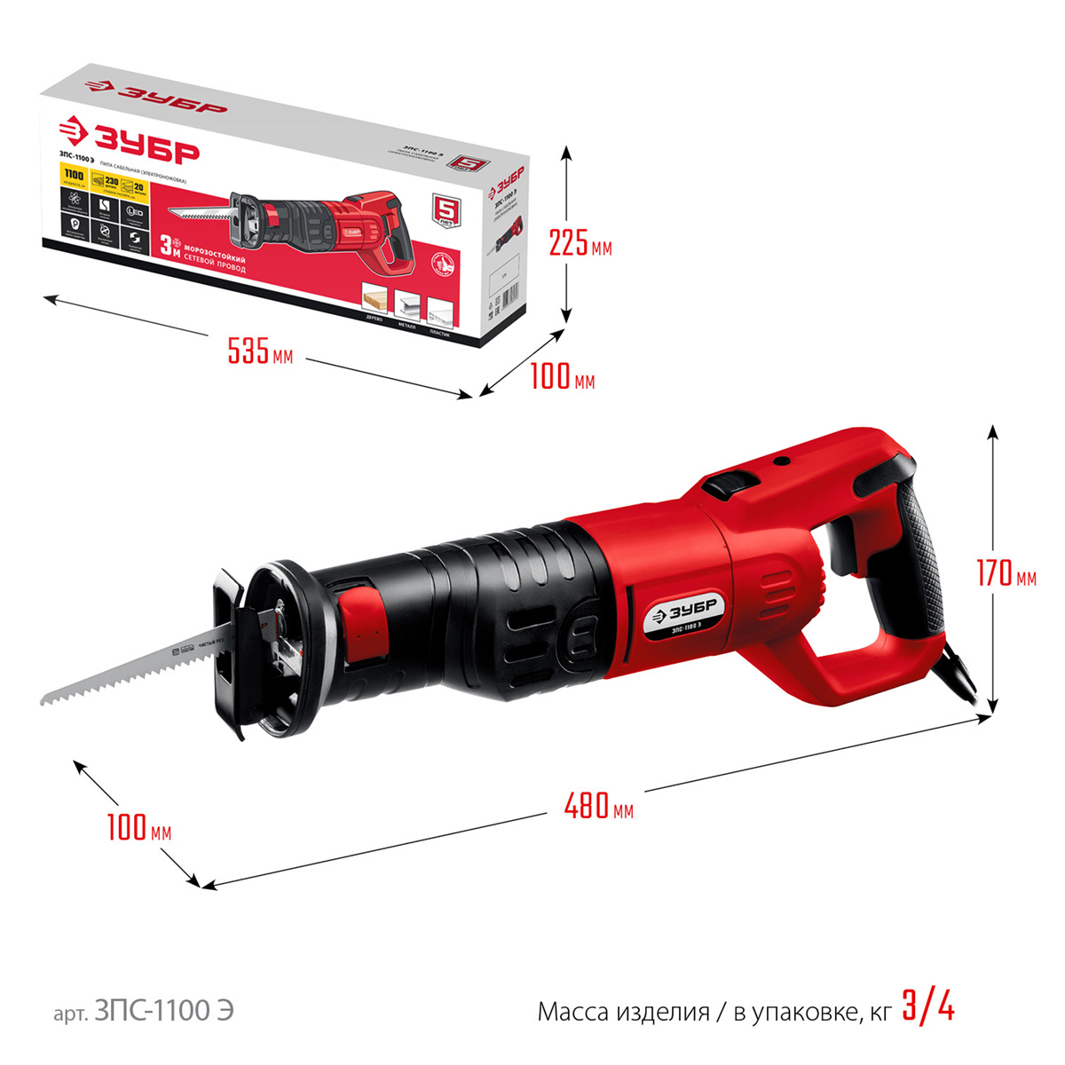 фото товара