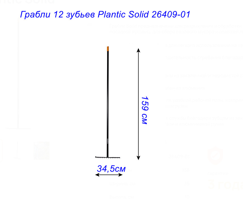 фото товара
