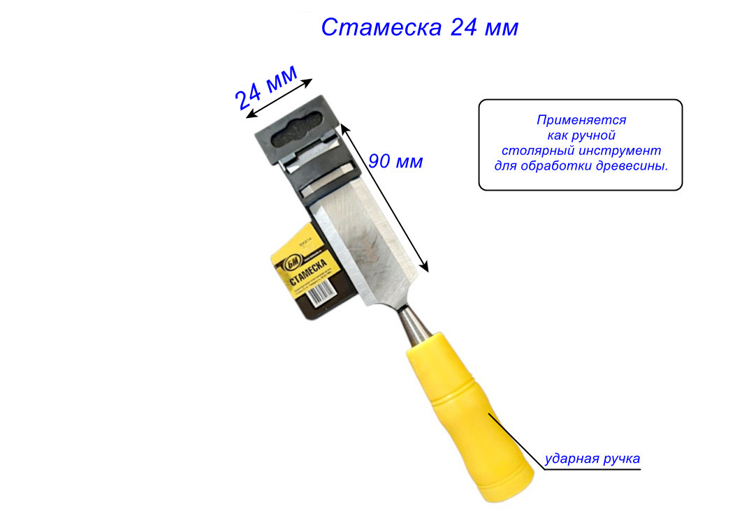 фото товара