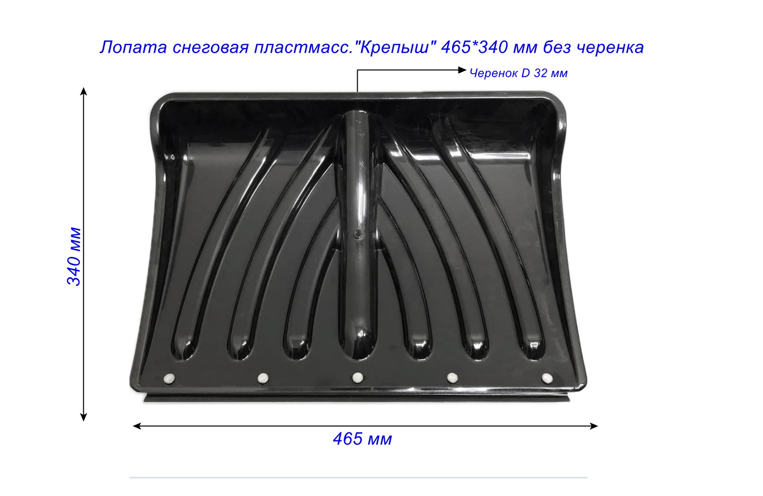 фото товара