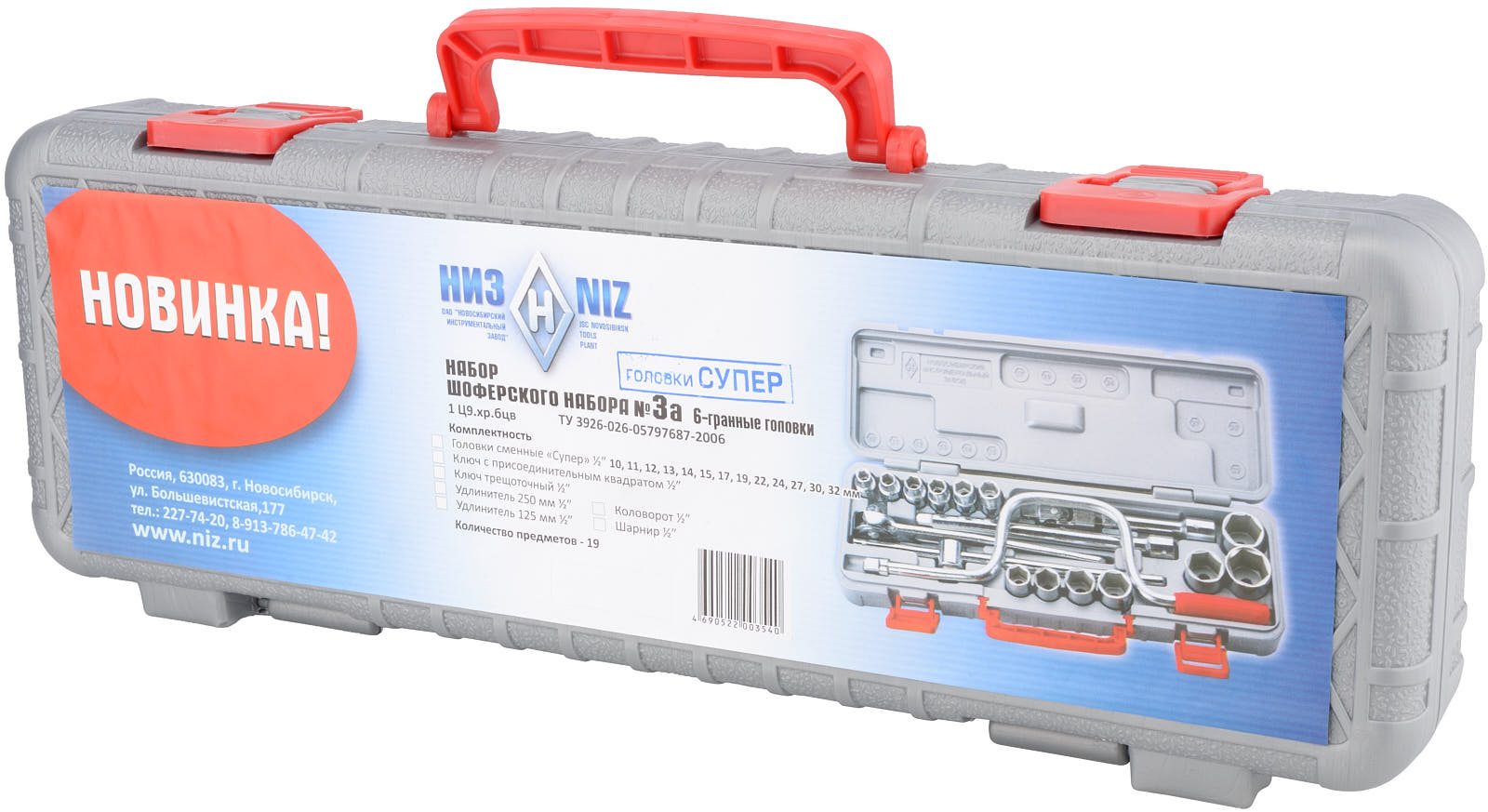 фото товара