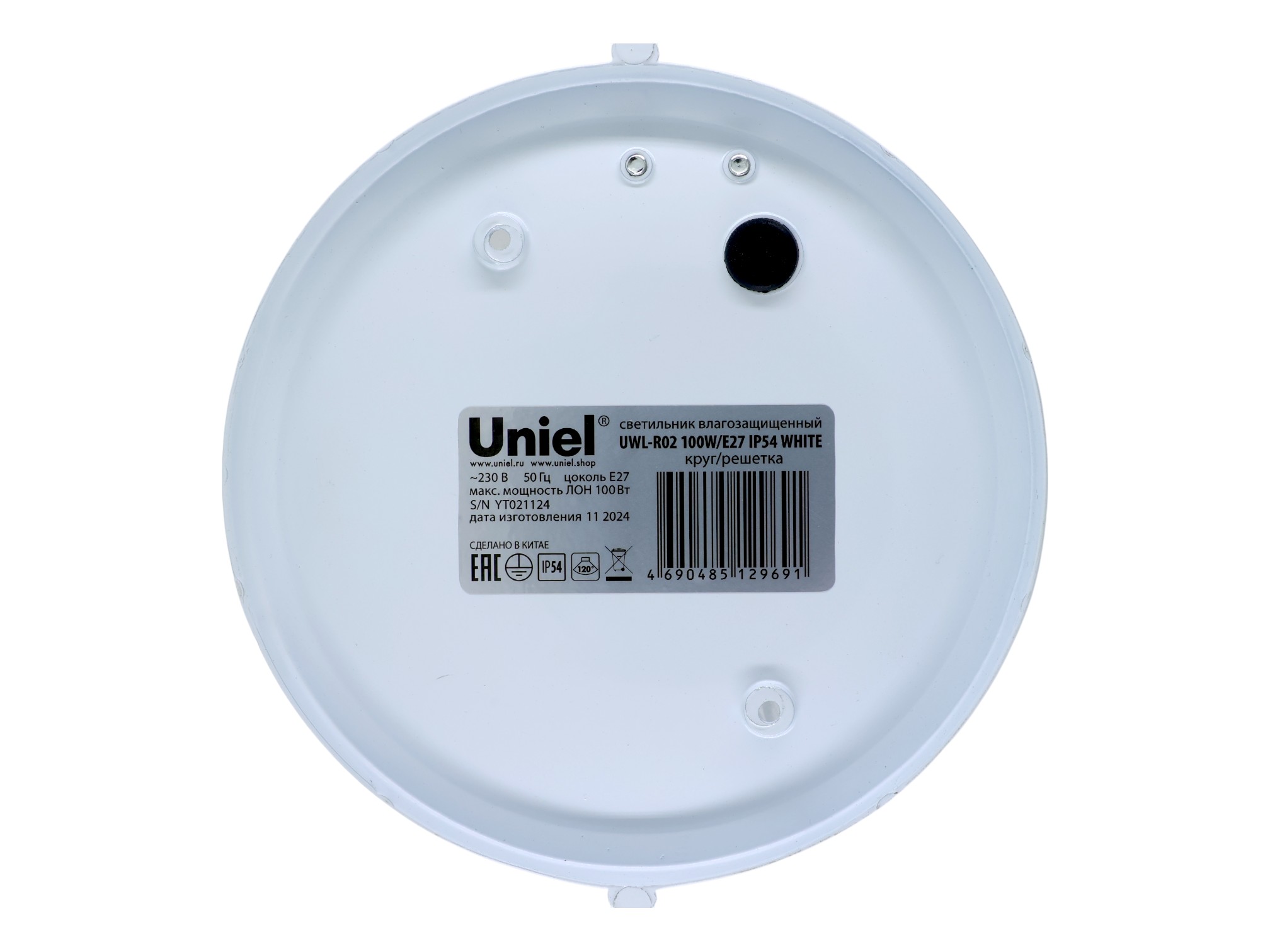 фото товара