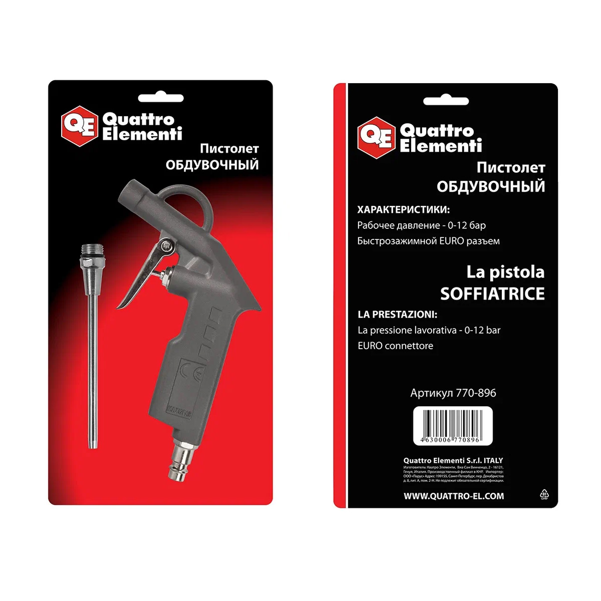 фото товара