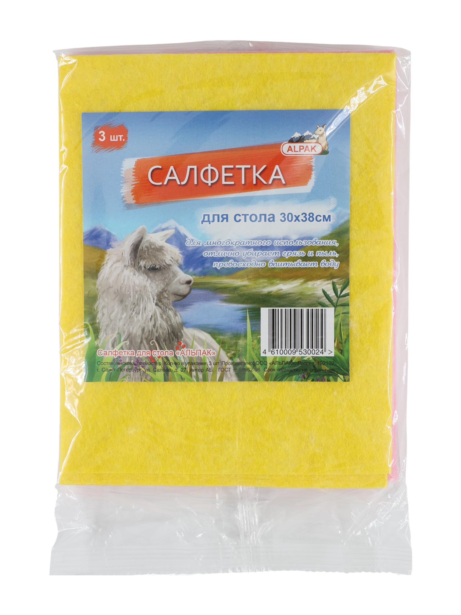 фото товара