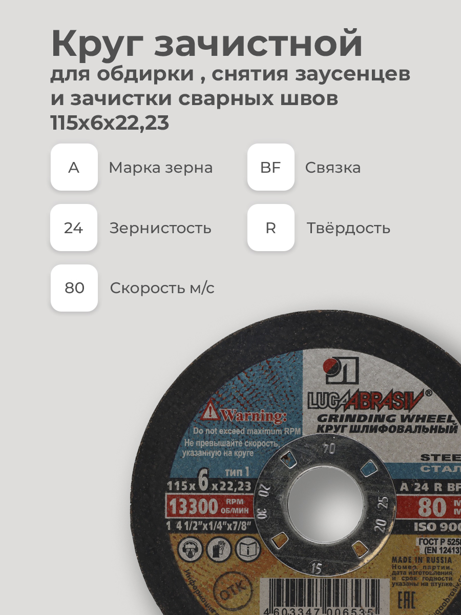 фото товара