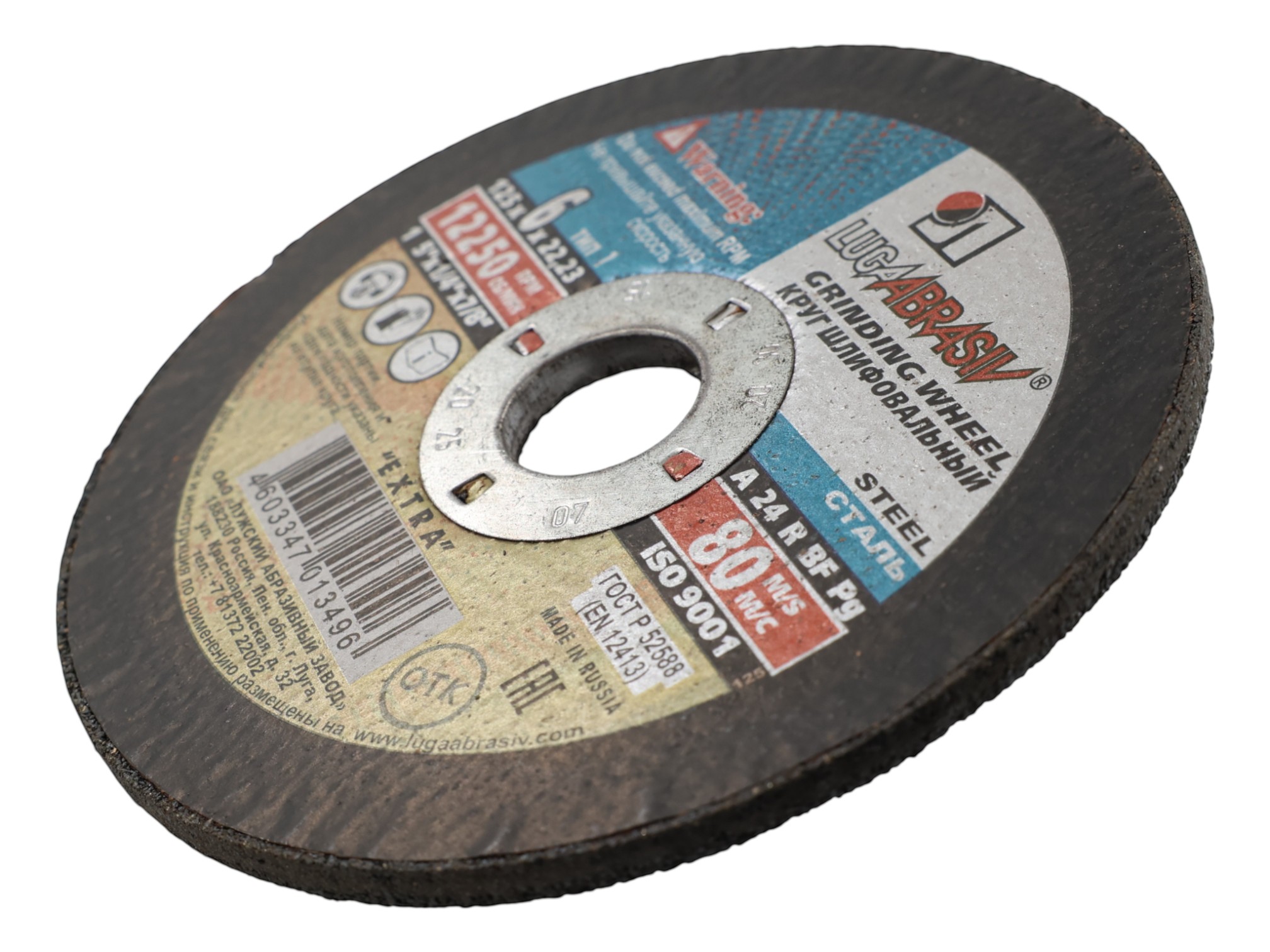 фото товара