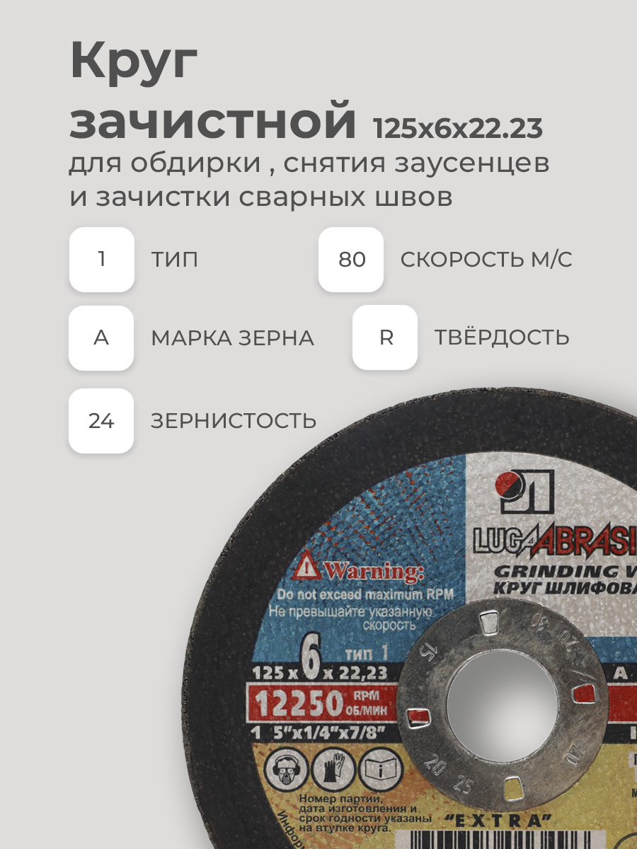 фото товара