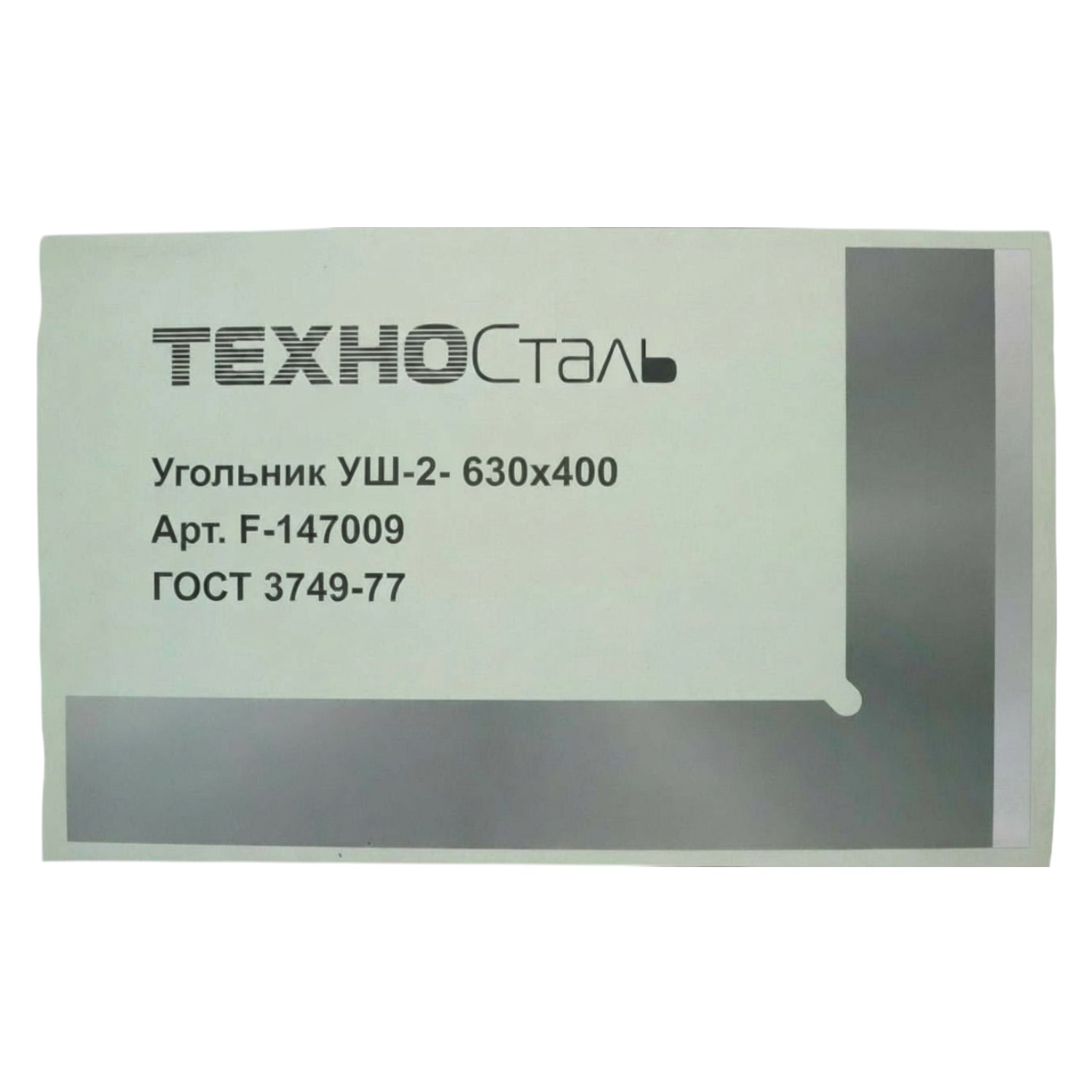 фото товара