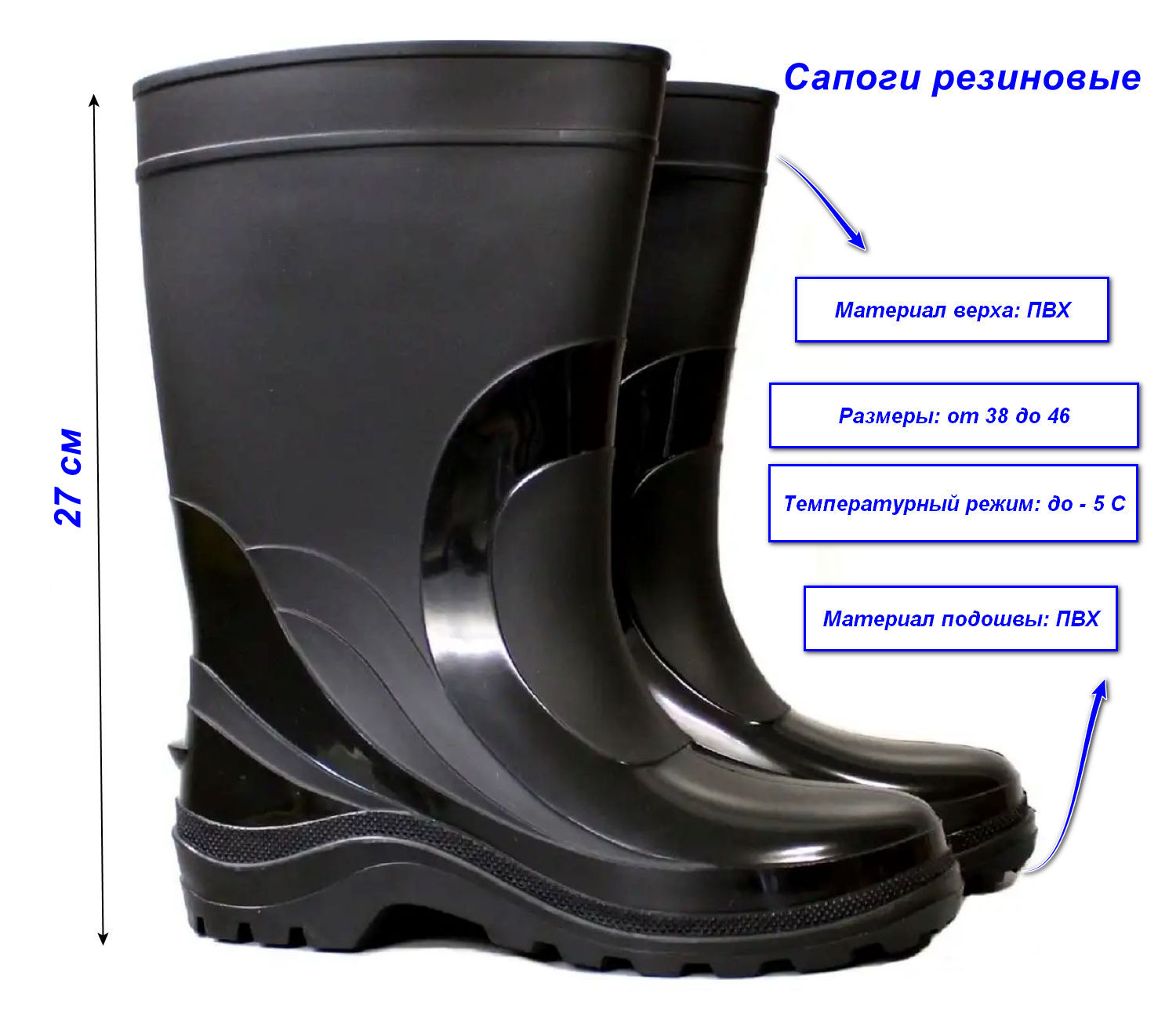 фото товара