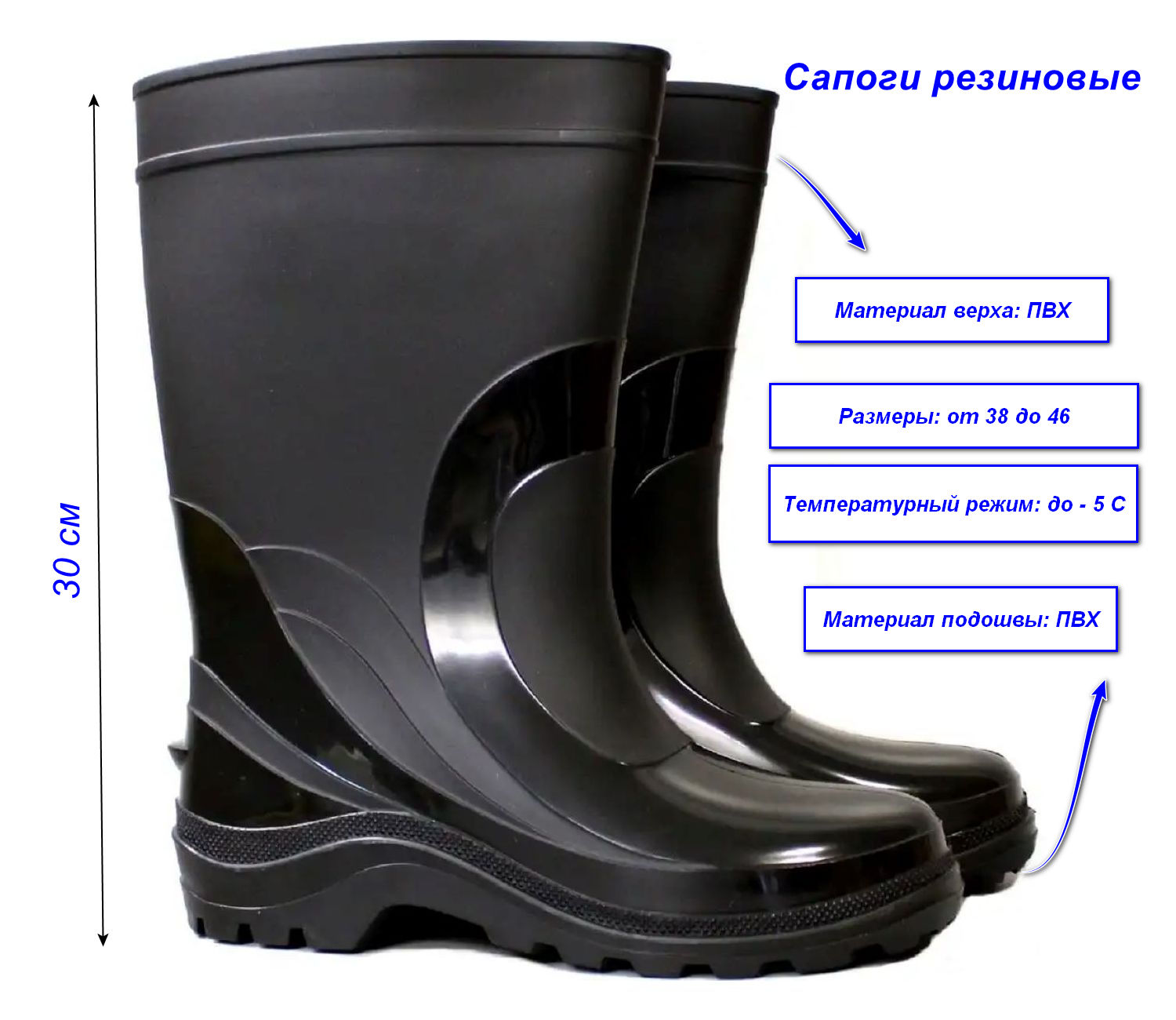 фото товара