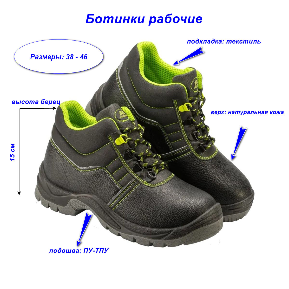 фото товара