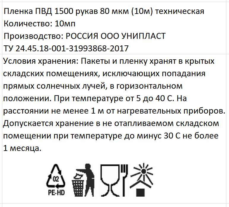 фото товара