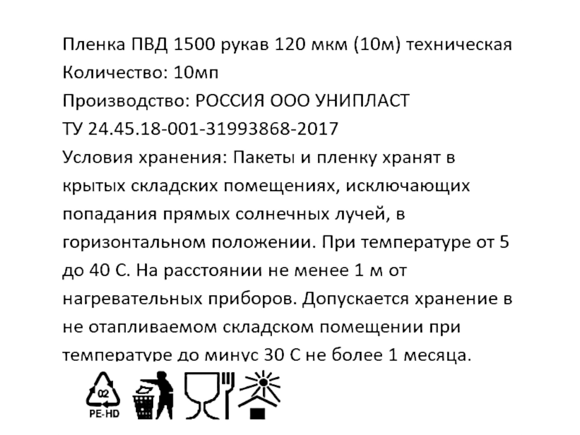 фото товара