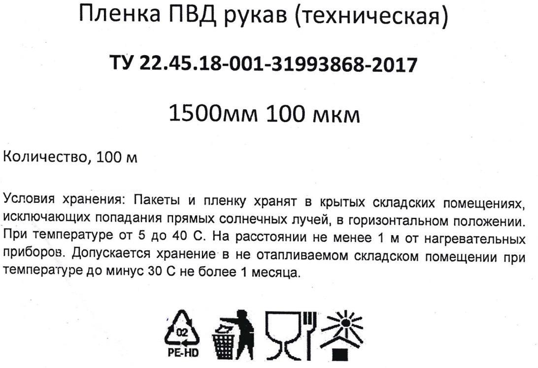 фото товара