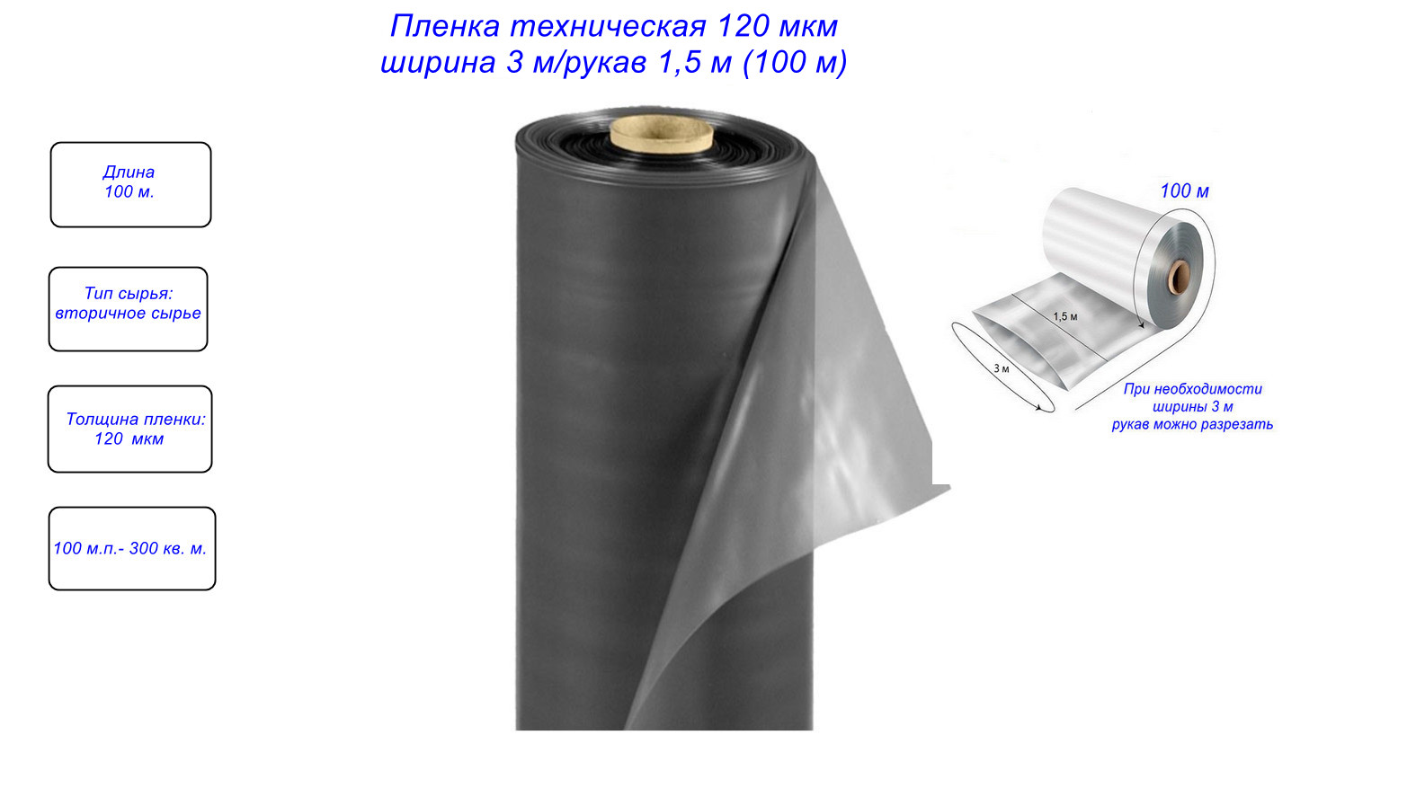 фото товара