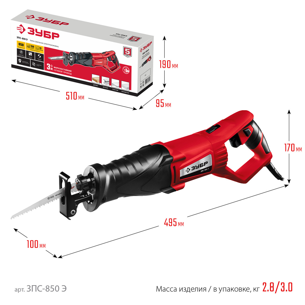 фото товара