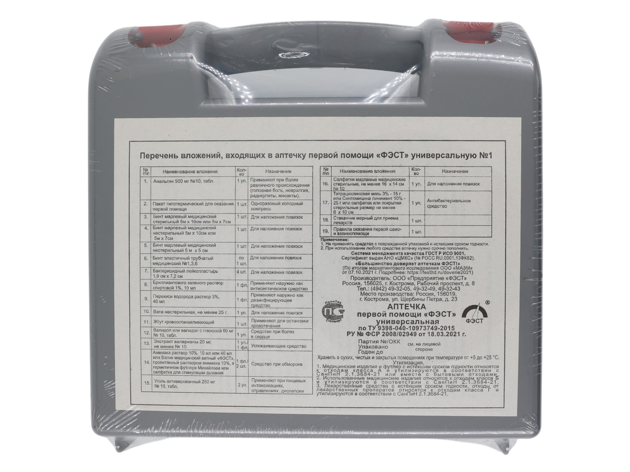 фото товара