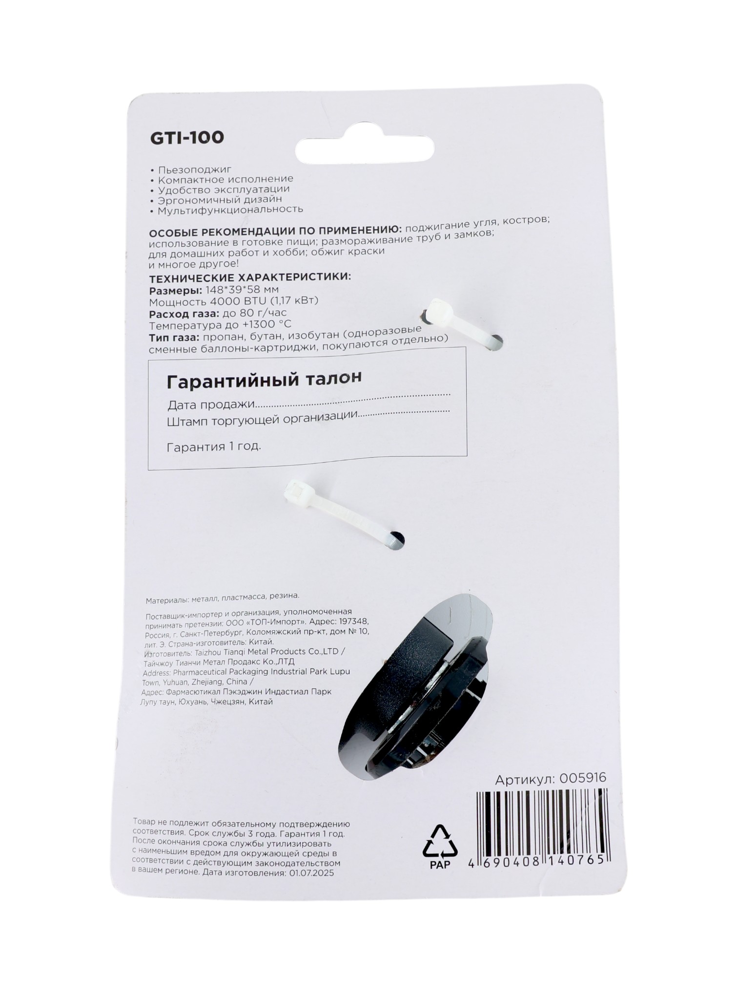 фото товара