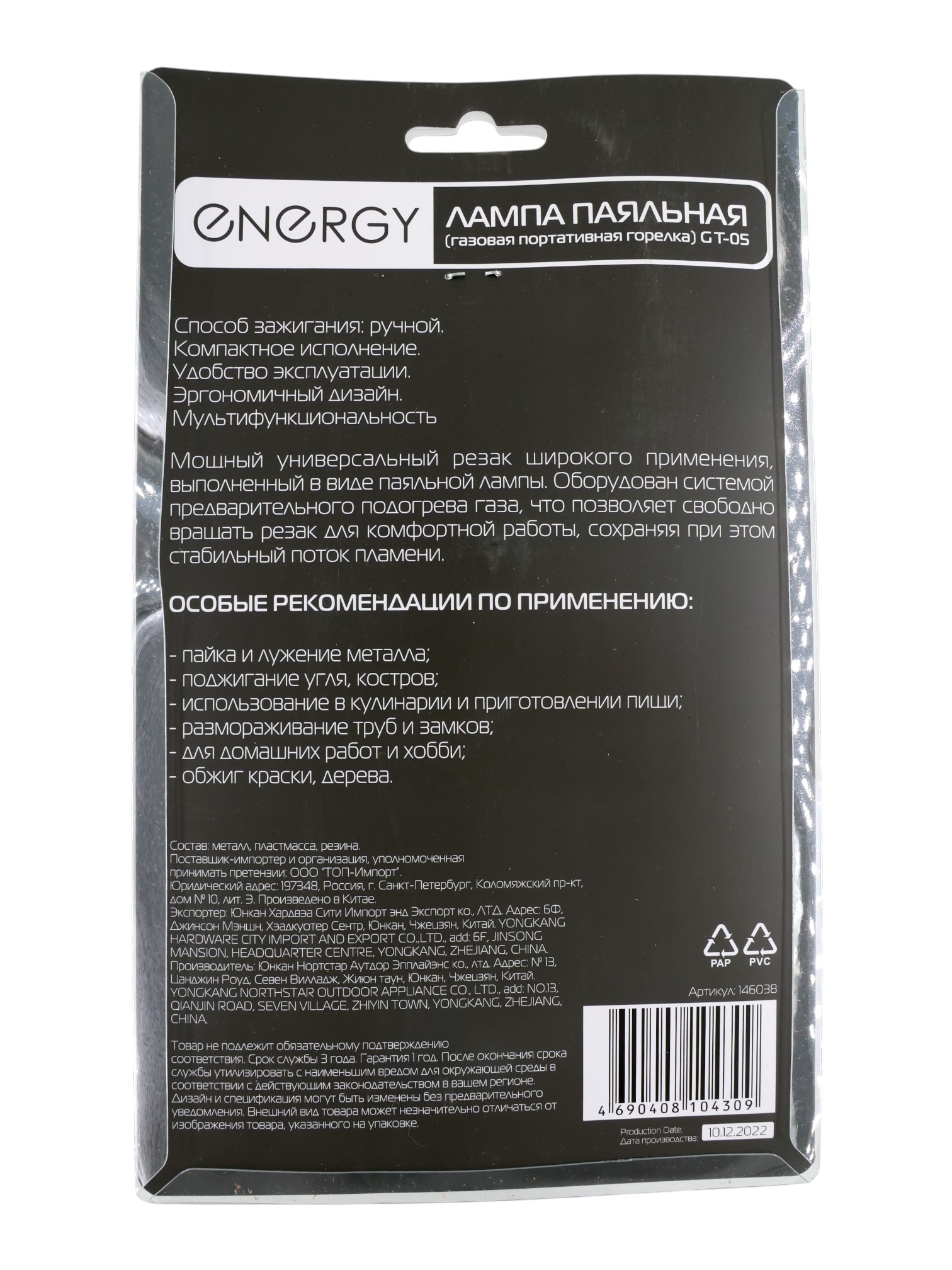 фото товара