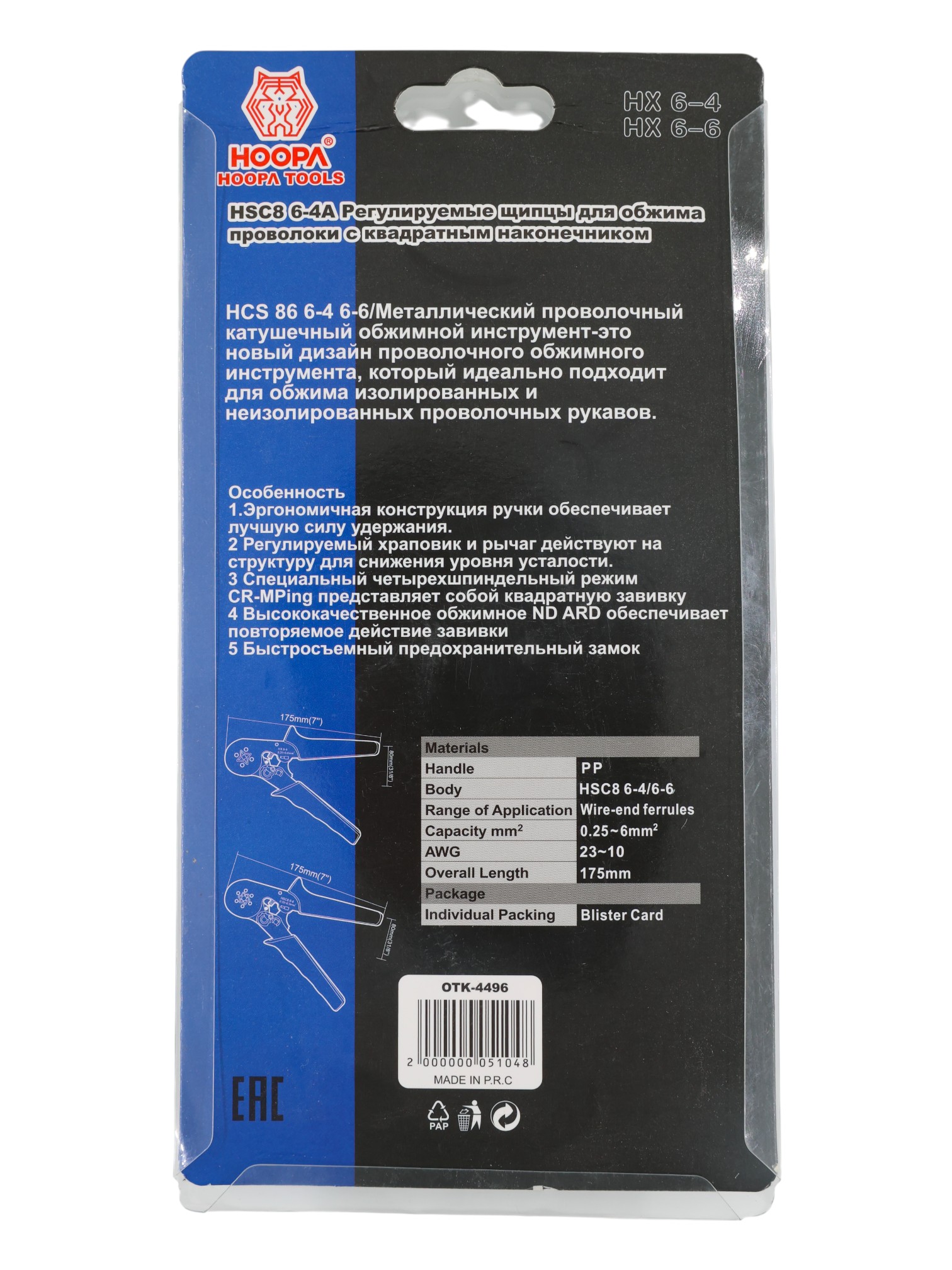 фото товара