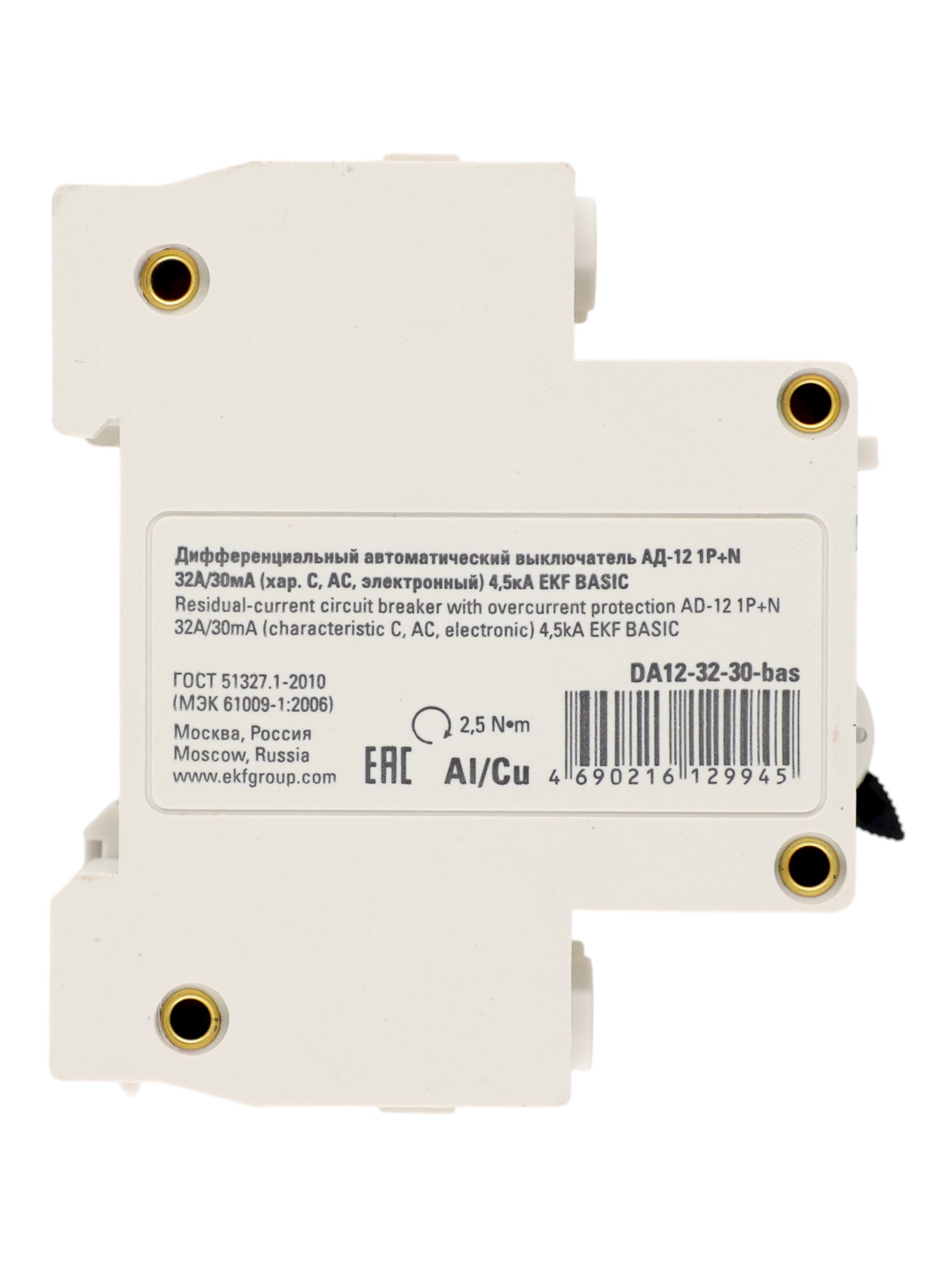 фото товара