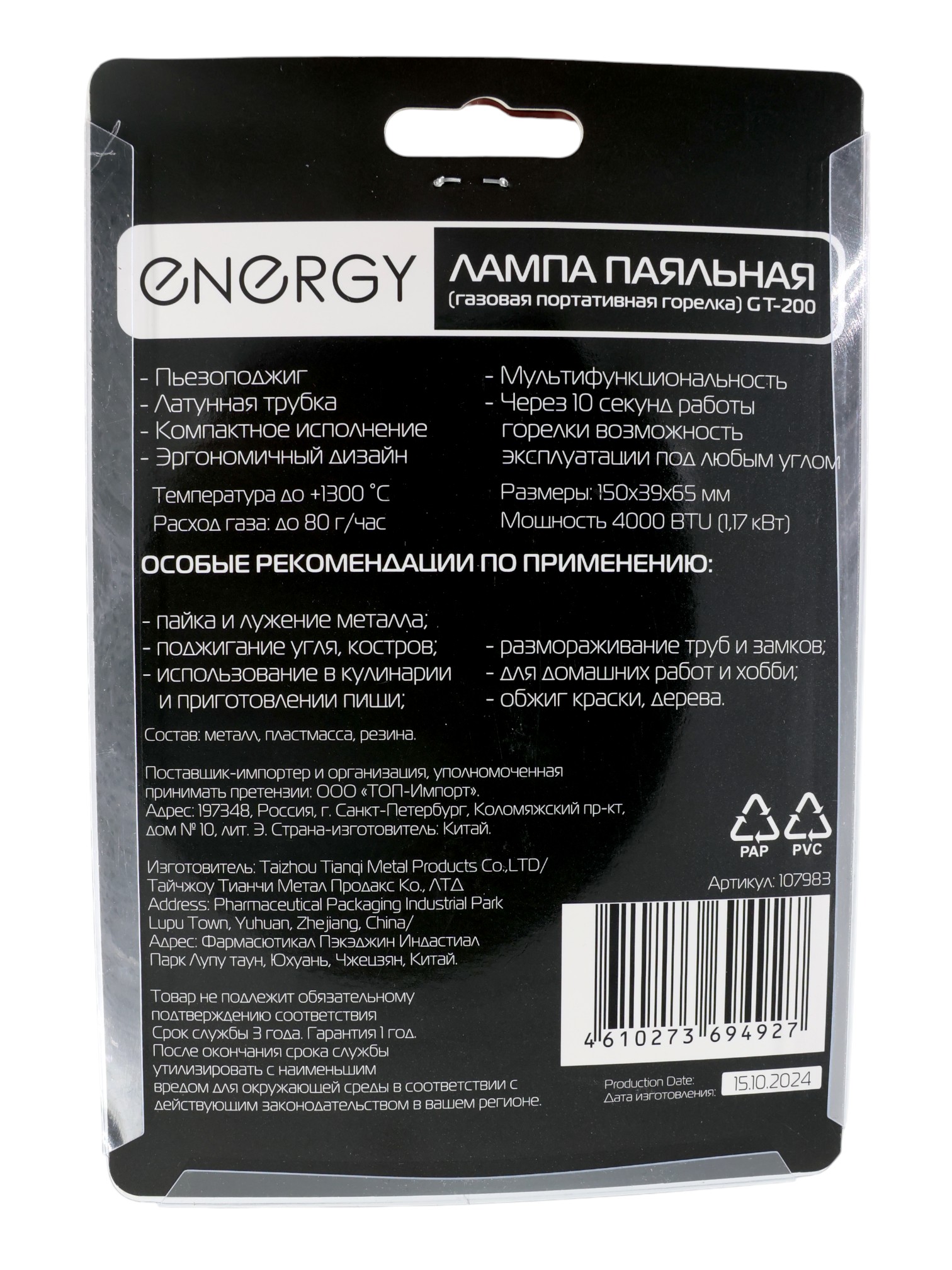 фото товара