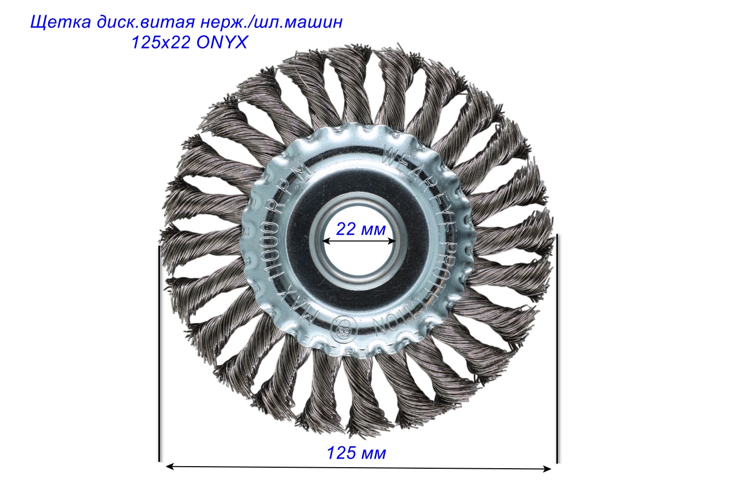 фото товара