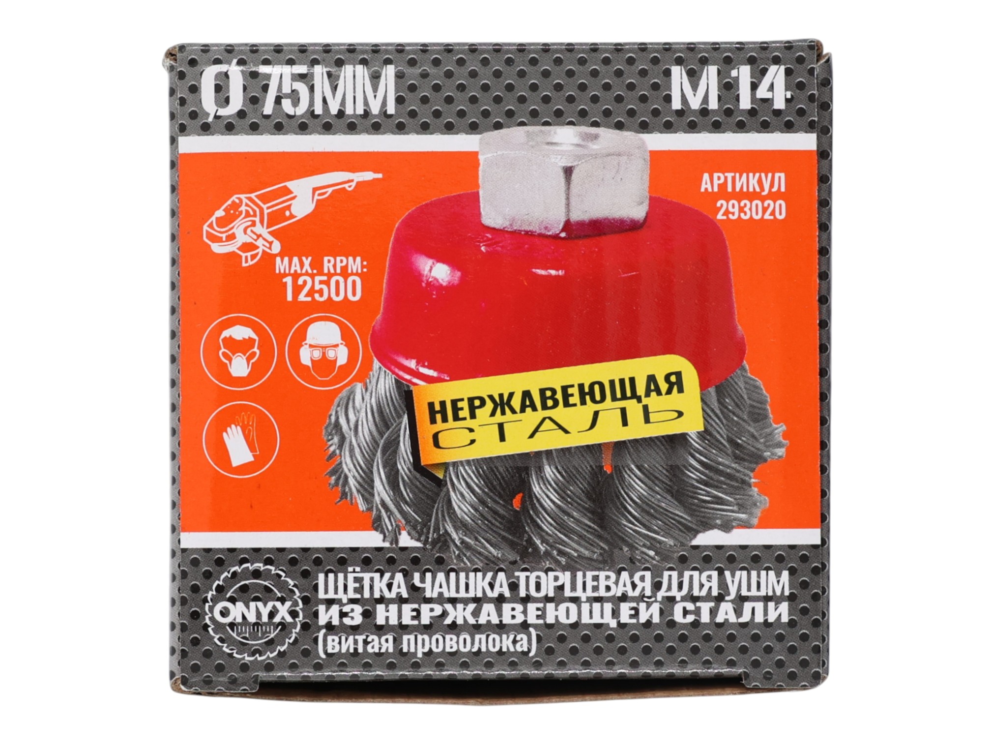 фото товара