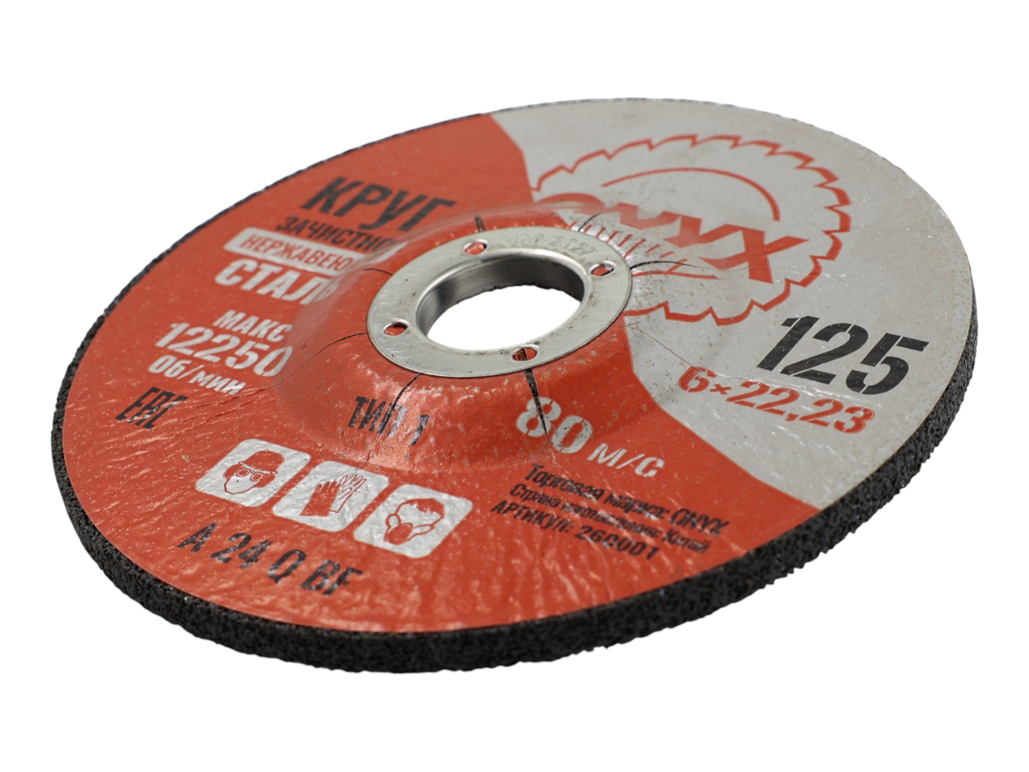 фото товара