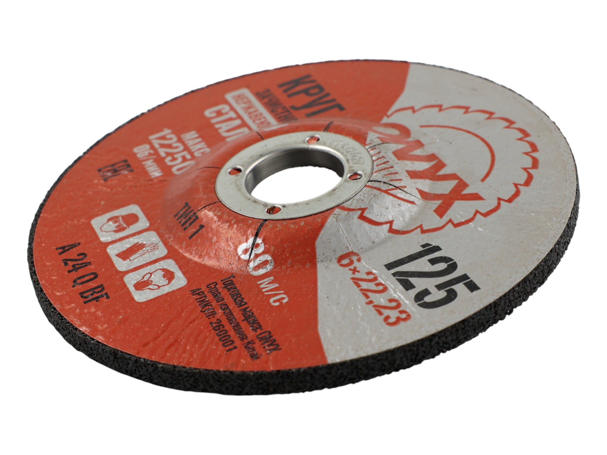 фото товара