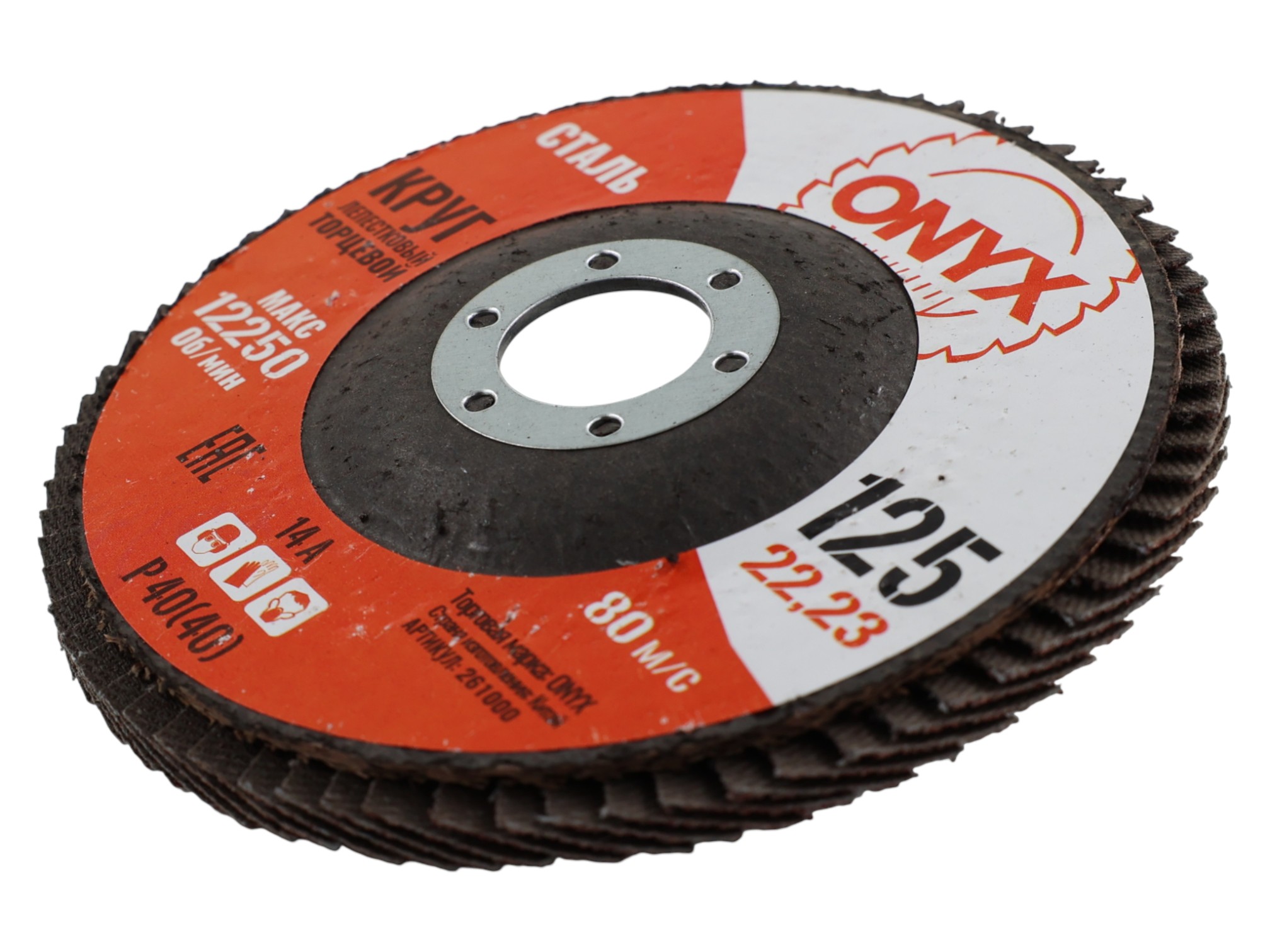 фото товара